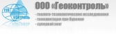 ООО "Геоконтроль"